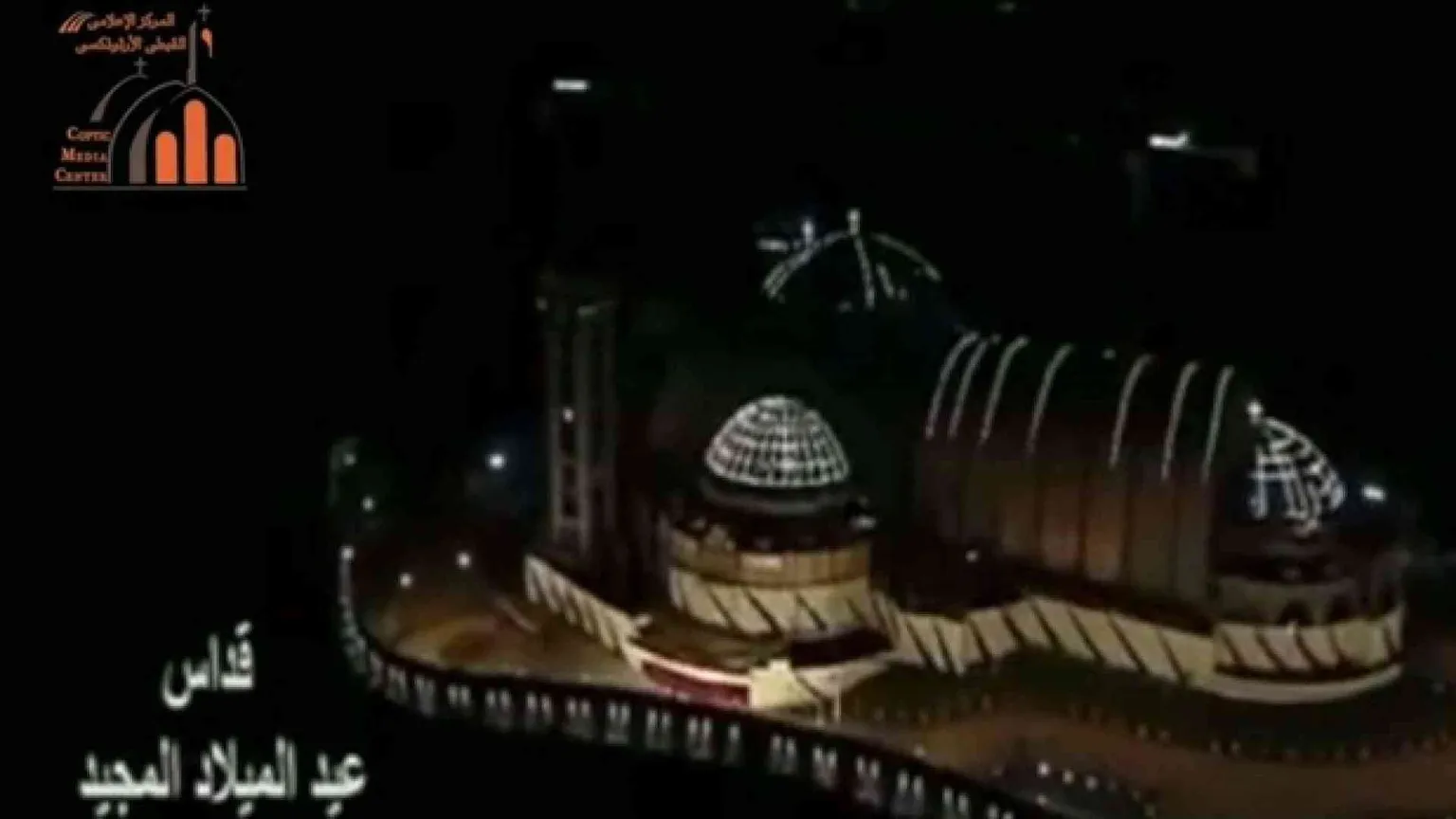 Al Cairo si inaugura la nuova Cattedrale copta