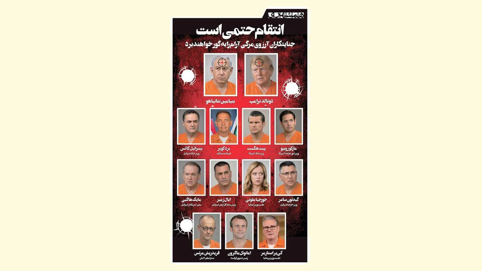 La lista nera dei leader considerati responsabili della morte di Khamenei, pubblicata da un quotidiano iraniano. Nella terza riga appare anche Giorgia Meloni / FOTOGRAMMA