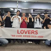 «Io, missionario tra i giovani di strada nella Corea che aspetta la Gmg»