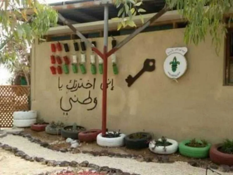 Corte suprema Israele ordina demolizione della Scuola di gomme