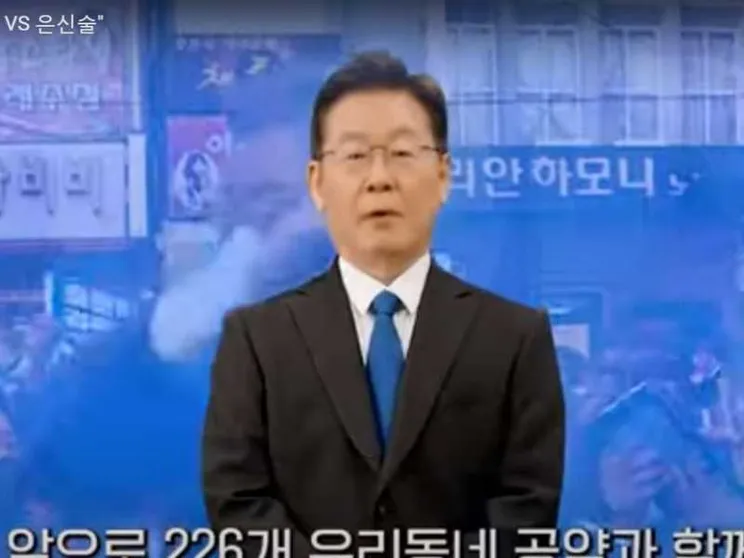 La Sud Corea sceglierà un presidente «avatar»