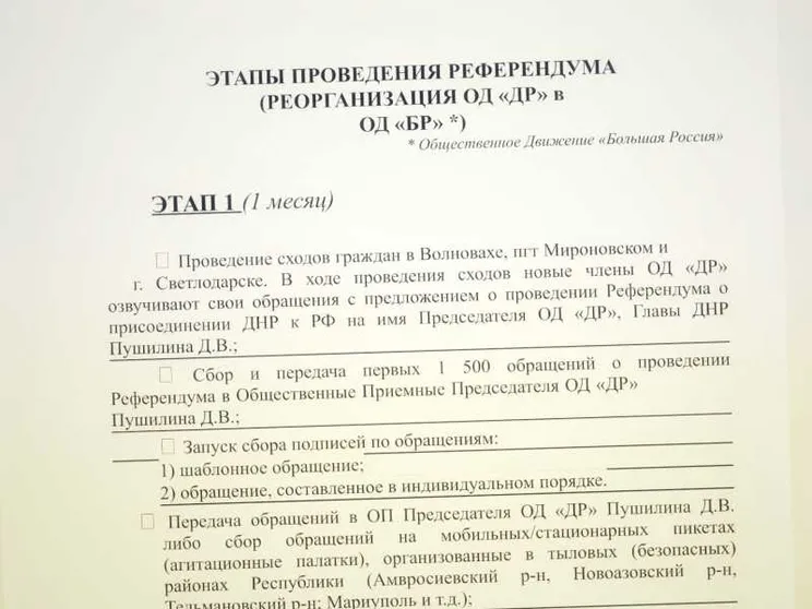 Da domani referendum nel Donbass. Ecco il piano di Mosca per pilotare il voto