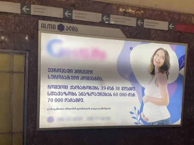 Madri in affitto, il nuovo supermarket è la Georgia
