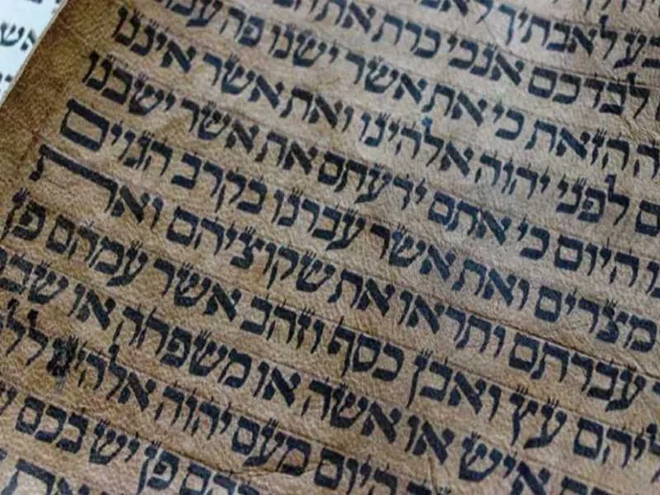 Religione del Libro e cura editoriale: un'arte ebraica