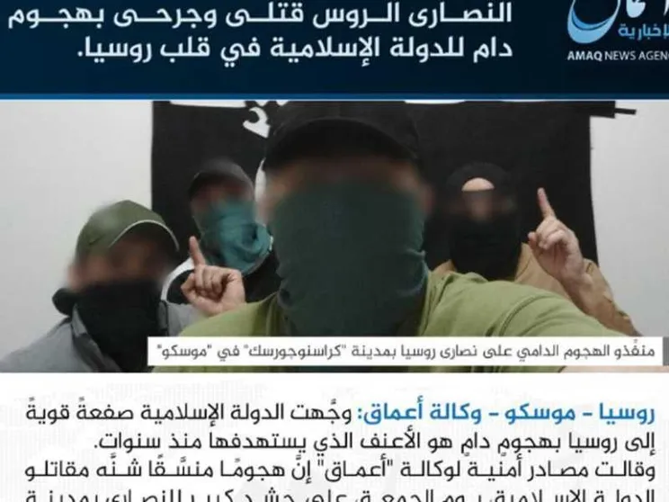 Dunque l'Isis non era morto, dormiva soltanto. Ecco le prove