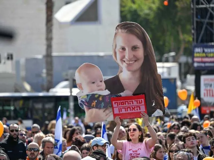 Israele si è fermato per l'addio ai Bibas. «Potevano salvarvi»