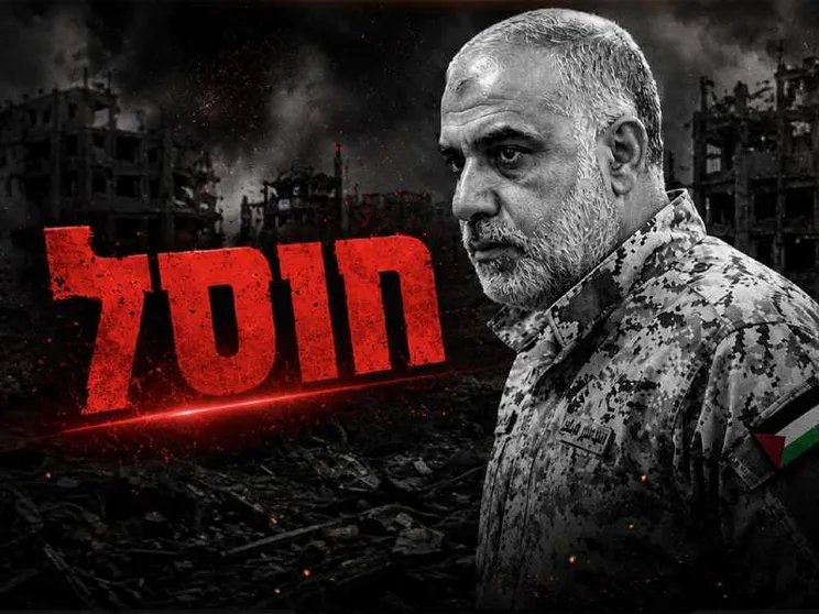 Israele ha ucciso il nuovo comandante dell'ala militare di Hamas, designato 11 giorni fa