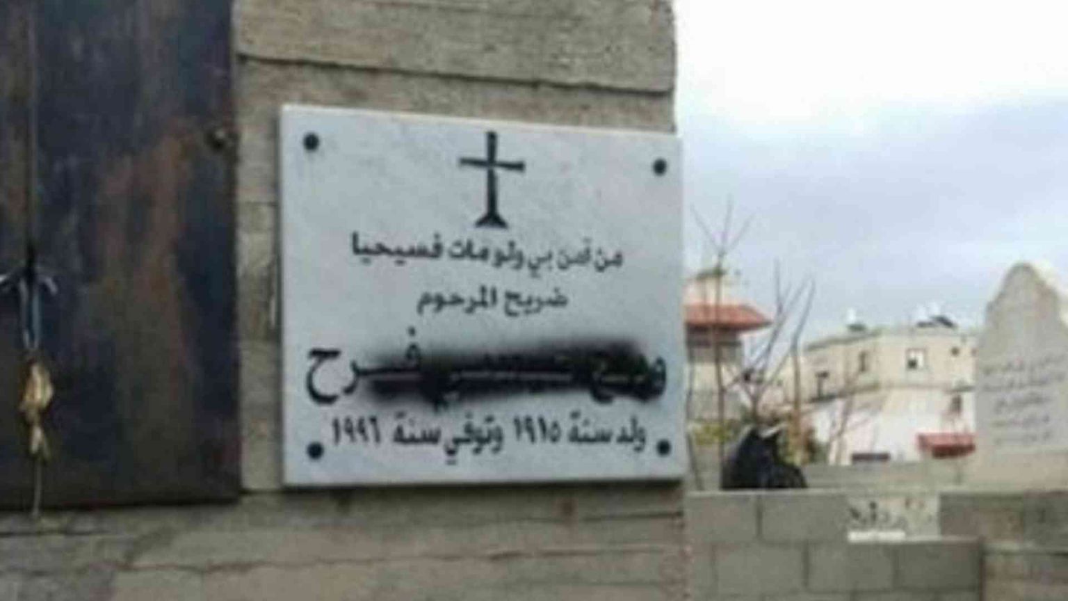 Profanato cimitero cristiano in Galilea