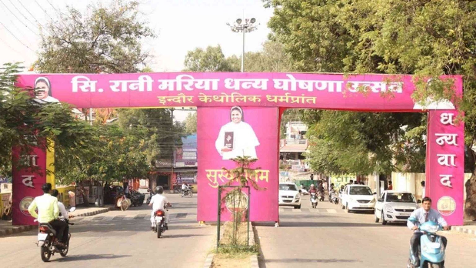 Beata suor Rani Maria Vattalil