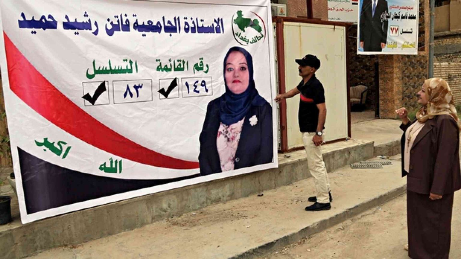 Il nuovo Iraq al voto tra caos sciita e questione curda