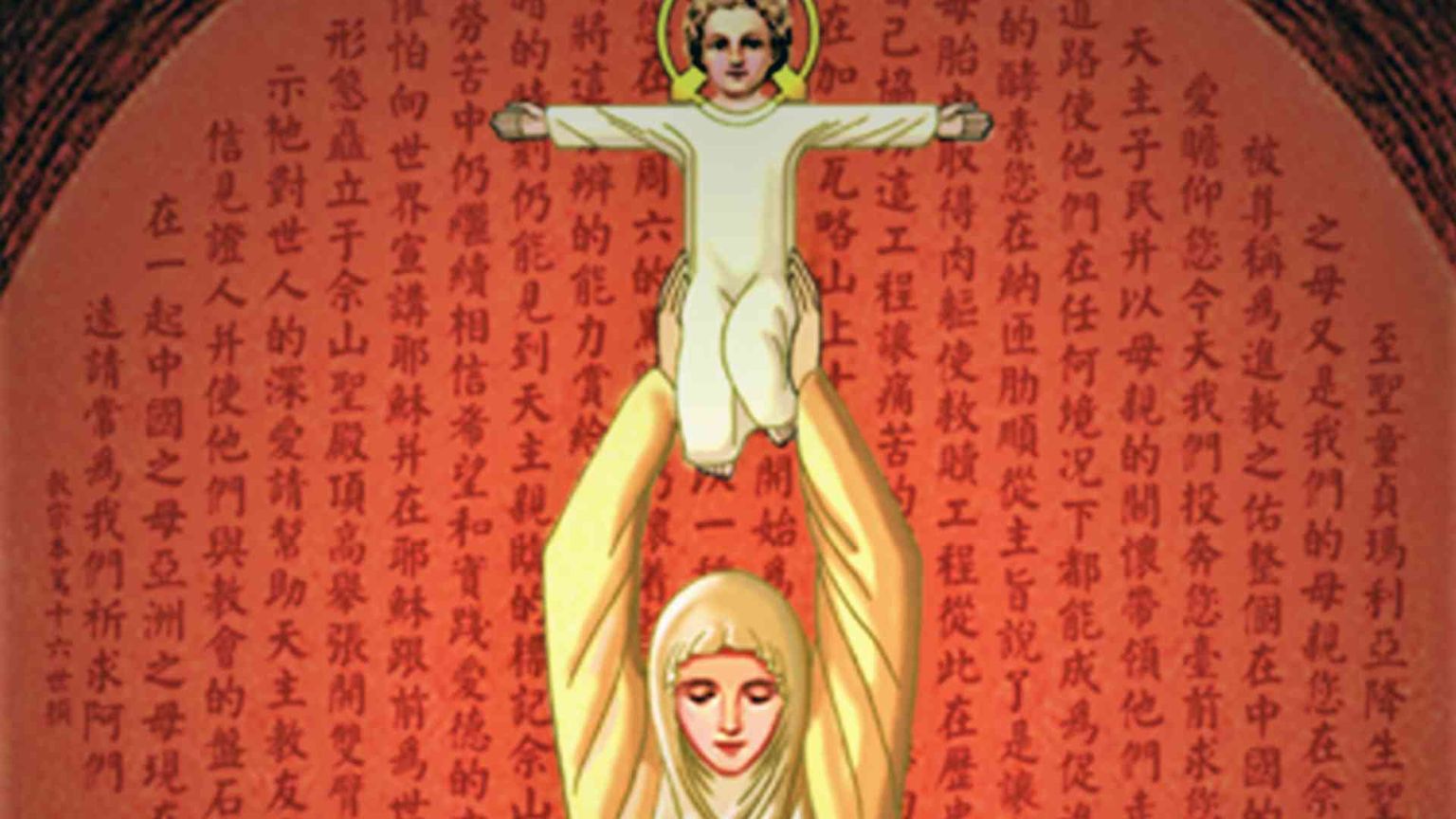 Perché viene venerata la Vergine di Sheshan