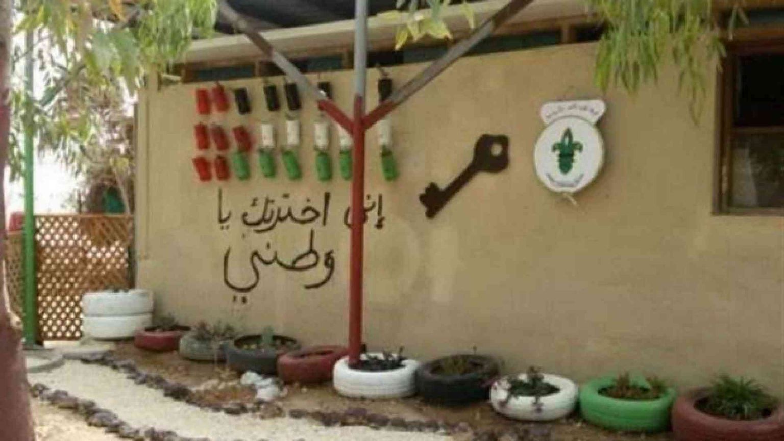 Corte suprema Israele ordina demolizione della Scuola di gomme