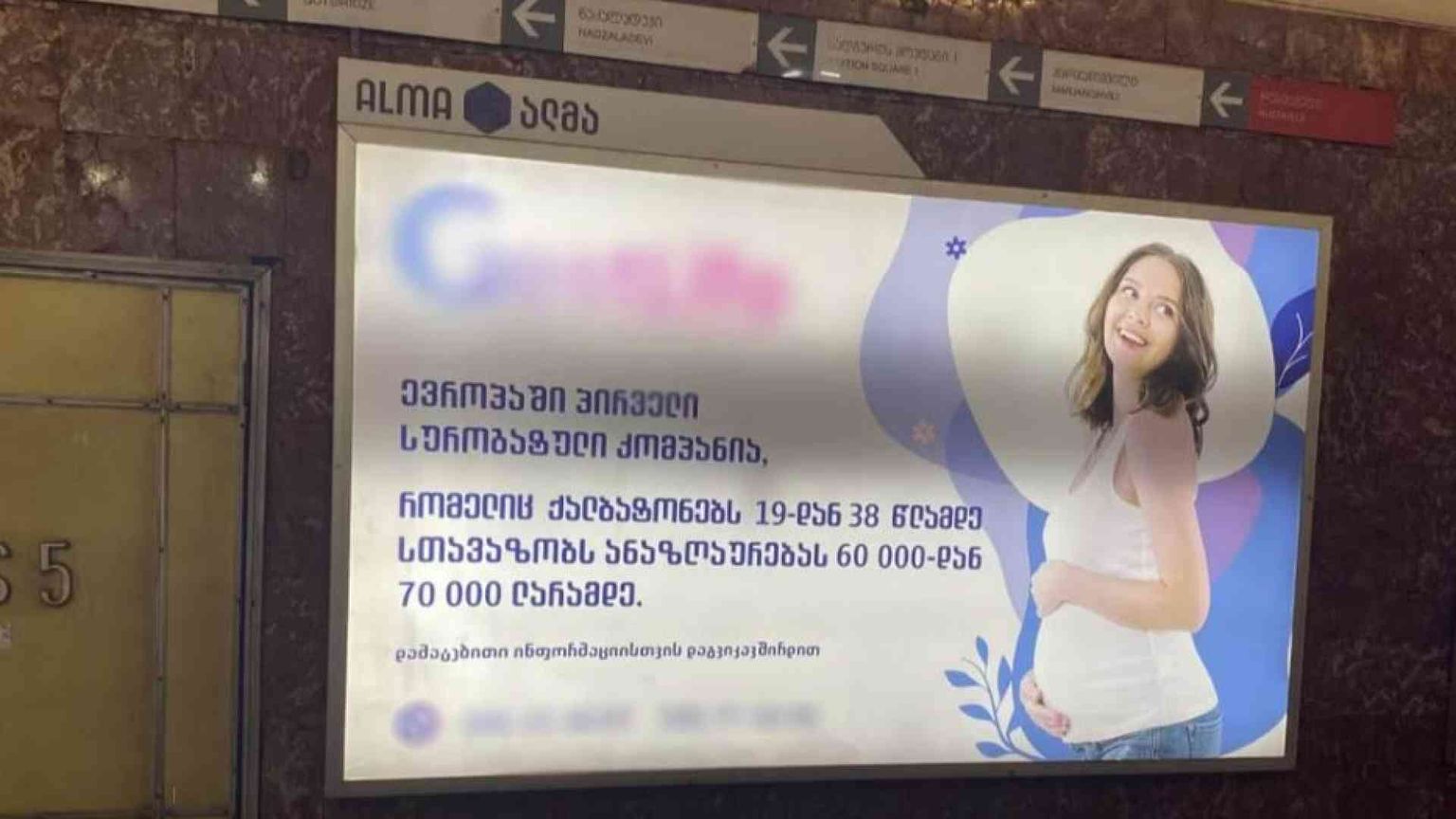 Madri in affitto, il nuovo supermarket è la Georgia