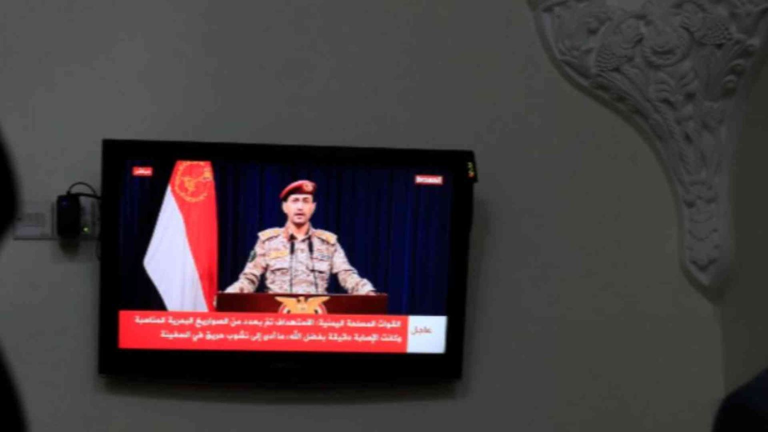 Gli Houthi yemeniti alzano il tiro: primi tre morti nel Mar Rosso