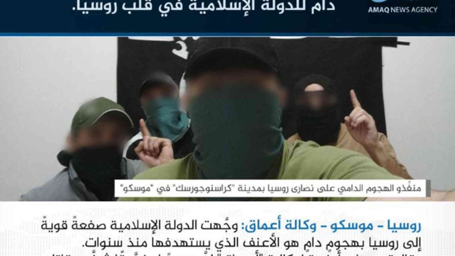 Dunque l'Isis non era morto, dormiva soltanto. Ecco le prove