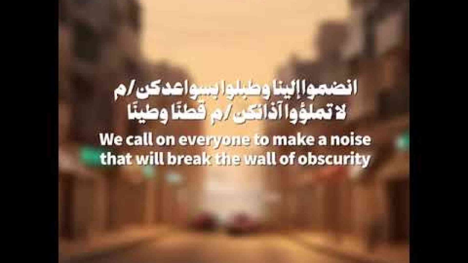 «No alla fame a Gaza come arma di guerra»: la protesta delle pentole