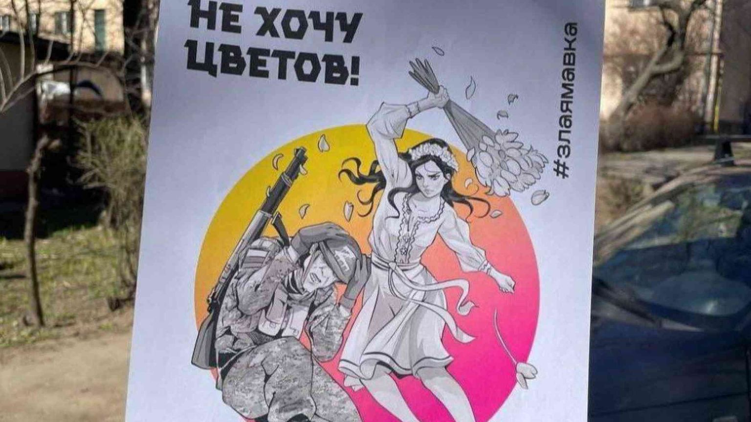 La storia di Zla Makva, il movimento della partigiane che resistono ai russi