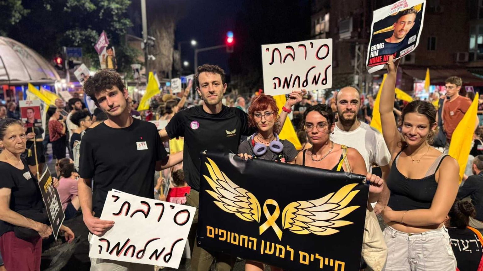 L'ufficiale che invita i 60mila riservisti a rifiutarsi di combattere a Gaza