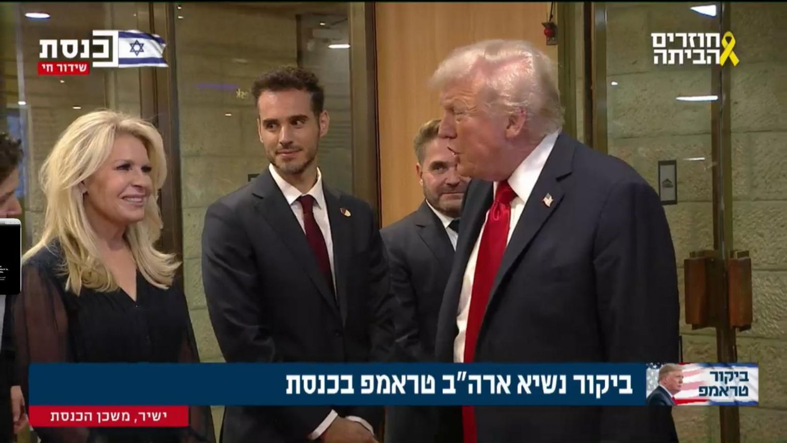 Trump alla Knesset parlerà a un Parlamento diviso