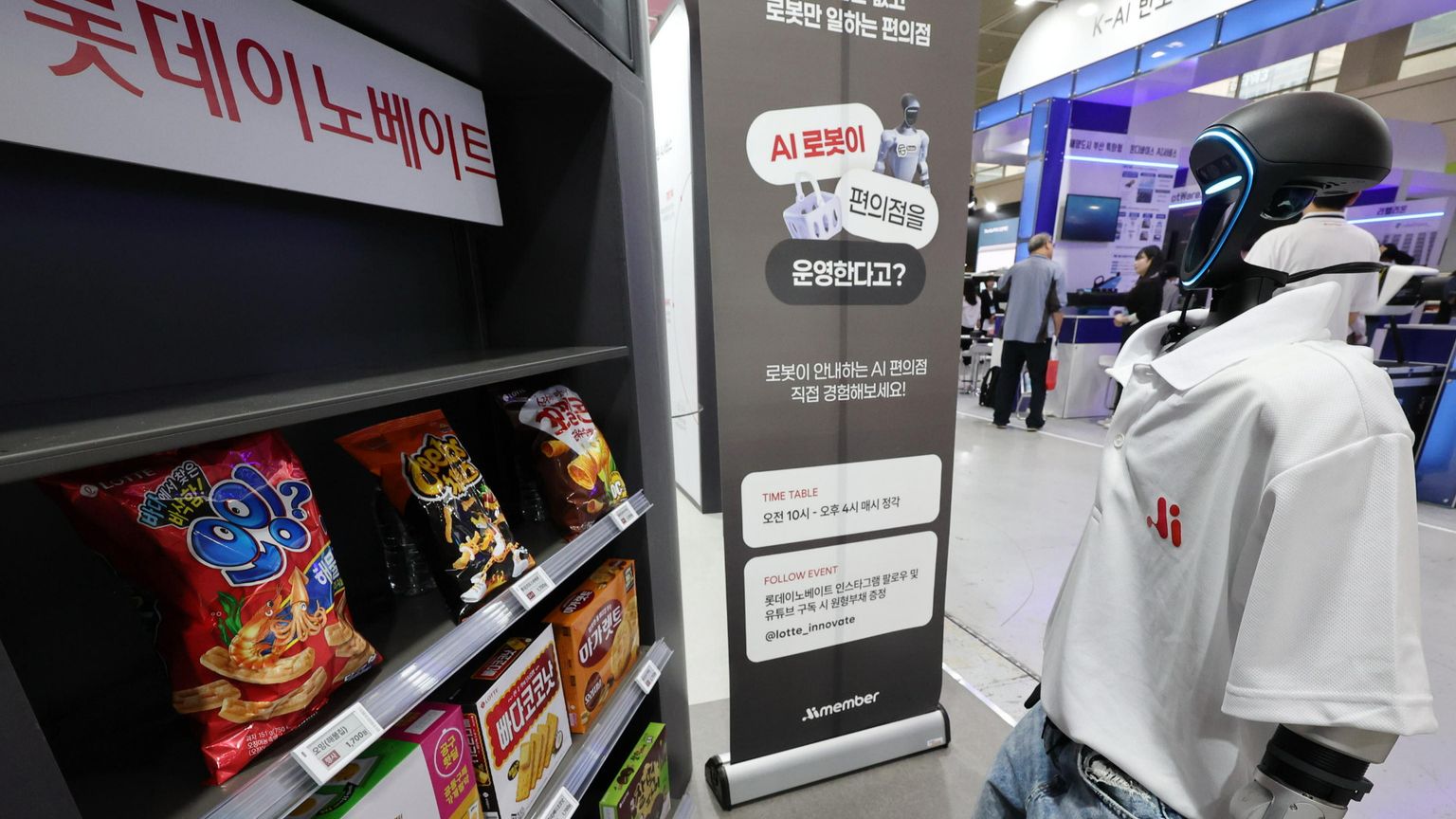 Abbiamo sempre avuto paura della tecnologia, e ce l'abbiamo ancora