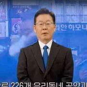 La Sud Corea sceglierà un presidente «avatar»