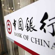 La Cina riscopre i bond per darsi una spinta