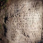 Il Padre Nostro in rune tra le foreste canadesi