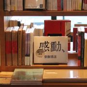 Per una letteratura migliore è meglio non dare premi?