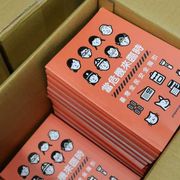 A Taiwan arriva il manuale di sopravvivenza in caso di attacco cinese