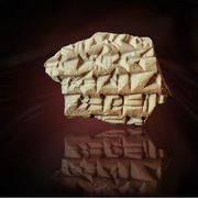 Terra Santa, trovato un frammento cuneiforme. Che dà ragione alla Bibbia