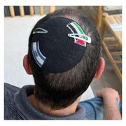 Una kippà con due bandiere: israeliana e palestinese