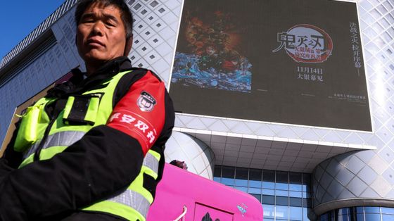 Tutti i prestiti delle banche cinesi: 200 miliardi vanno alle aziende americane