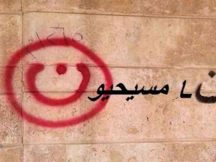 Il marchio «N» Poi tre anni in un limbo