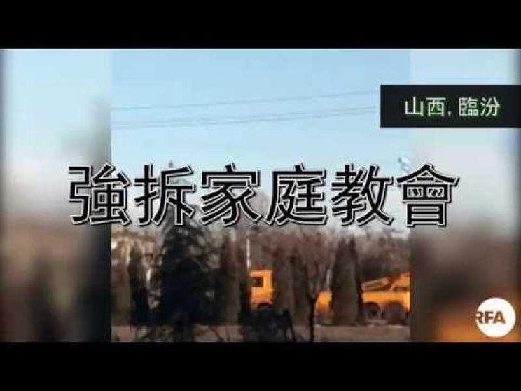 La chiesa protestante demolita in Cina: il video