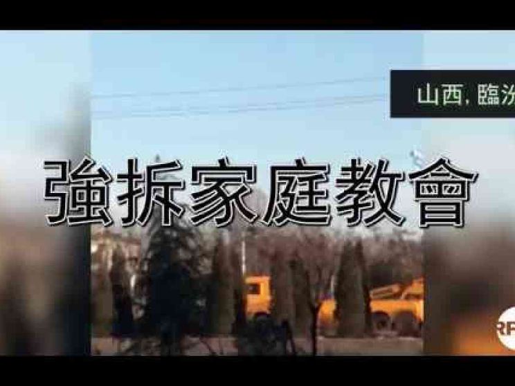 La chiesa protestante demolita in Cina: il video