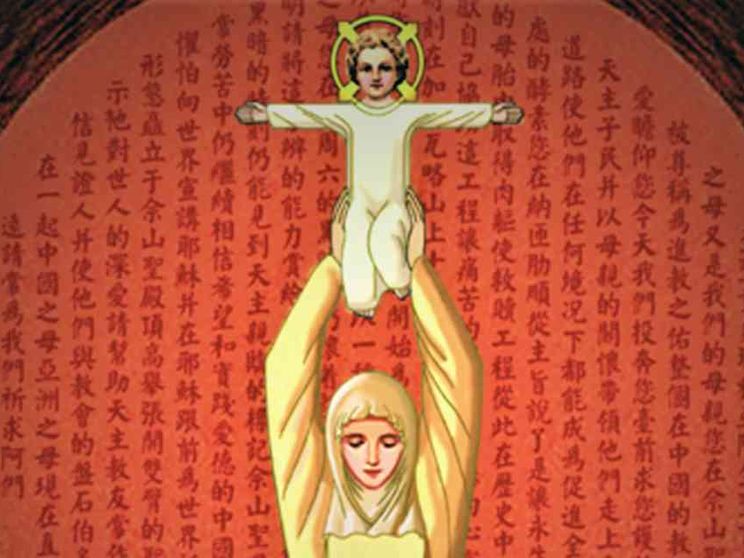 Perché viene venerata la Vergine di Sheshan