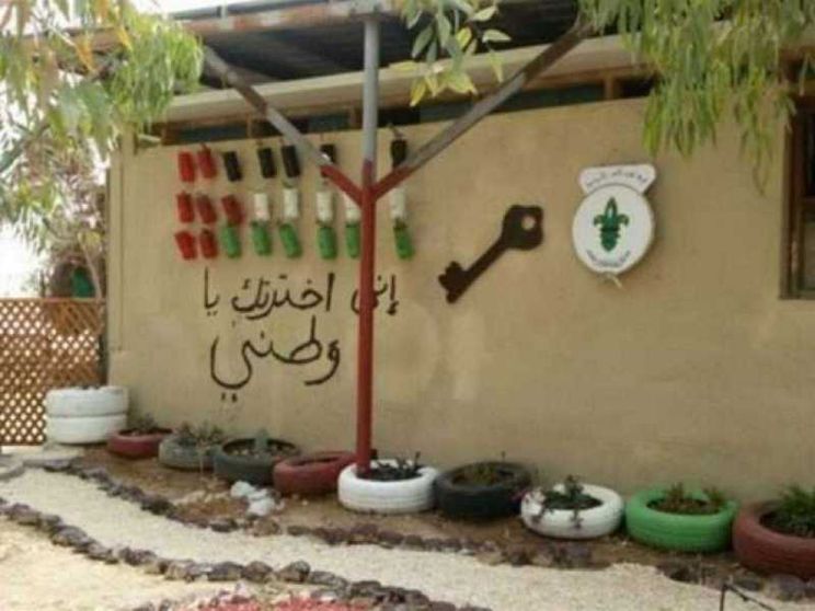 Corte suprema Israele ordina demolizione della Scuola di gomme