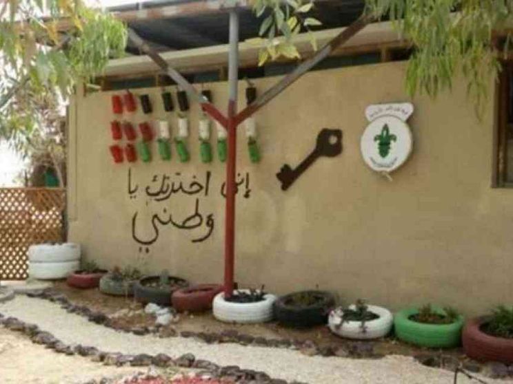 Corte suprema Israele ordina demolizione della Scuola di gomme