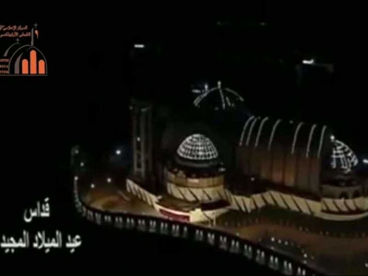 Al Cairo si inaugura la nuova Cattedrale copta