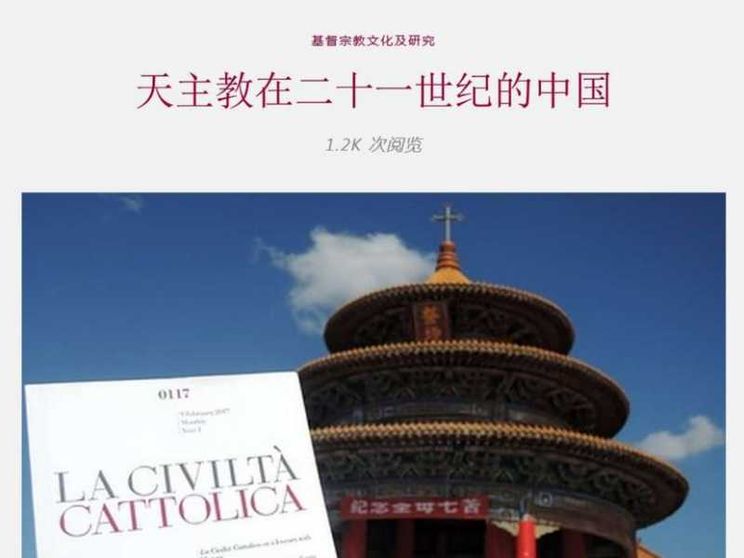 La Civiltà Cattolica parla cinese. Spadaro: crediamo nel dialogo