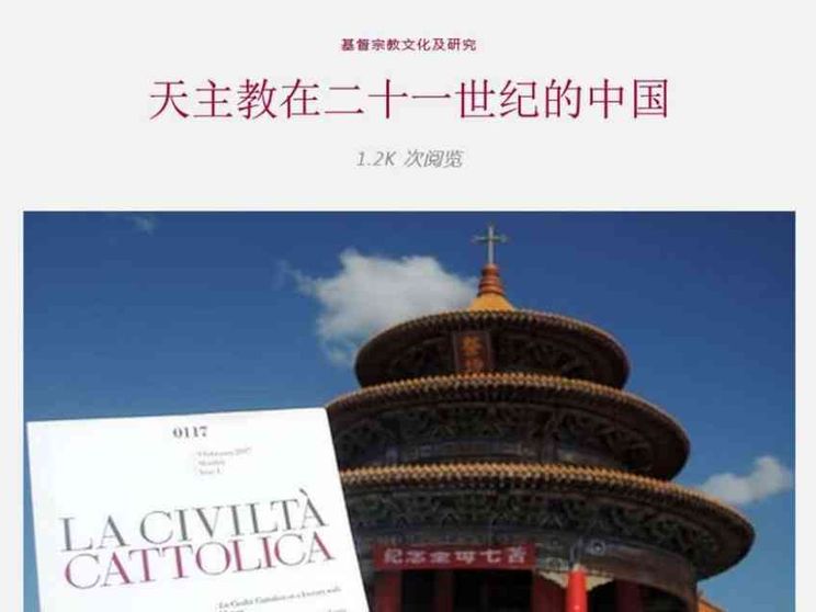 La Civiltà Cattolica parla cinese. Spadaro: crediamo nel dialogo