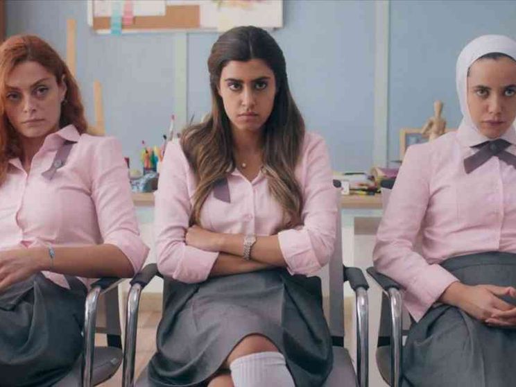 Nella serie made in Giordania il bullismo è anche al femminile