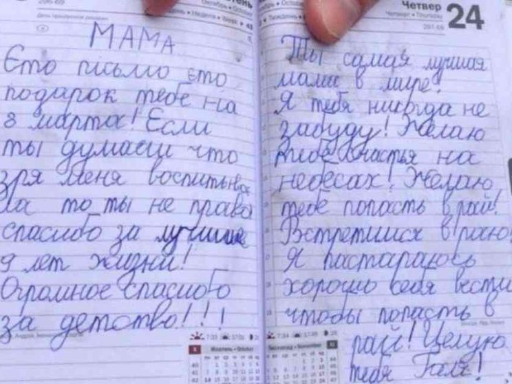 "Ci vediamo in Paradiso": lettera di una bimba alla madre morta sotto le bombe