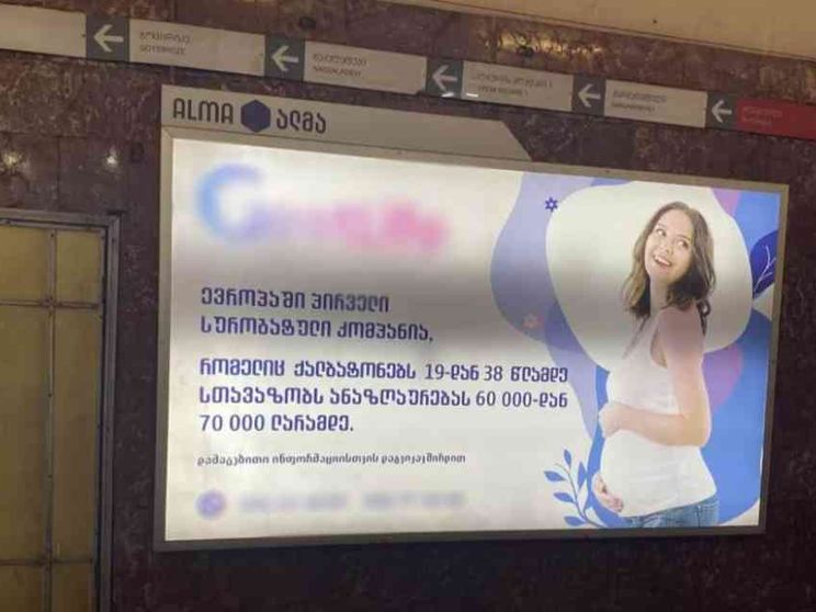 Madri in affitto, il nuovo supermarket è la Georgia