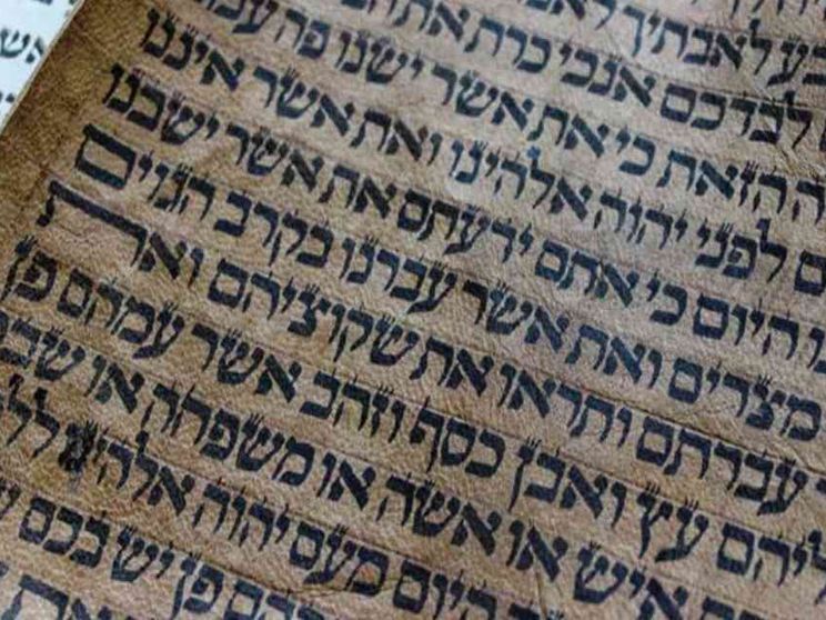 Religione del Libro e cura editoriale: un'arte ebraica