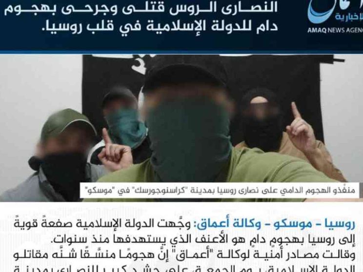 Dunque l'Isis non era morto, dormiva soltanto. Ecco le prove