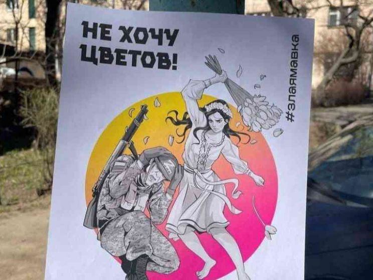La storia di Zla Makva, il movimento della partigiane che resistono ai russi