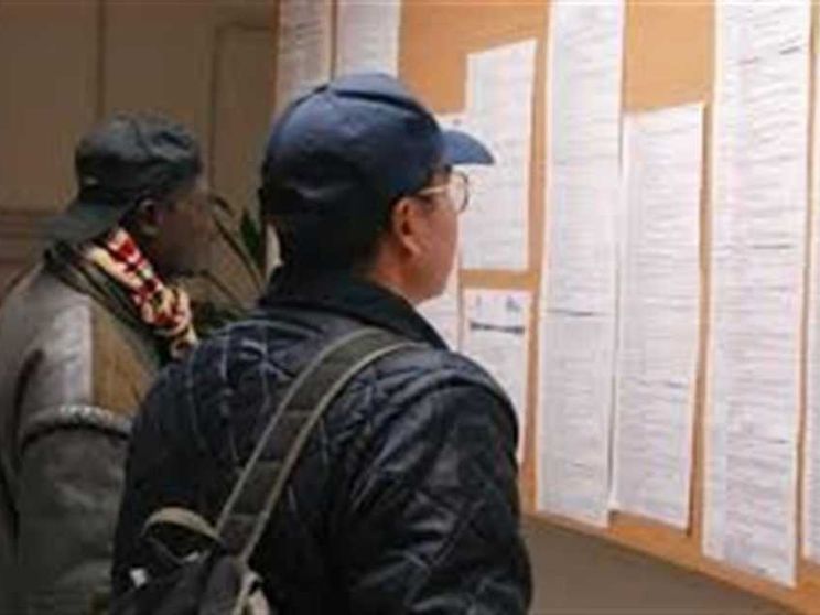 Master per "Esperto in servizi e politiche del lavoro"