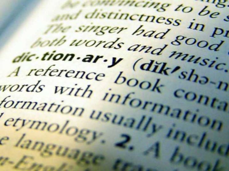 “Skibidi” e le altre: i meme ora diventano parole sul Cambridge Dictionary