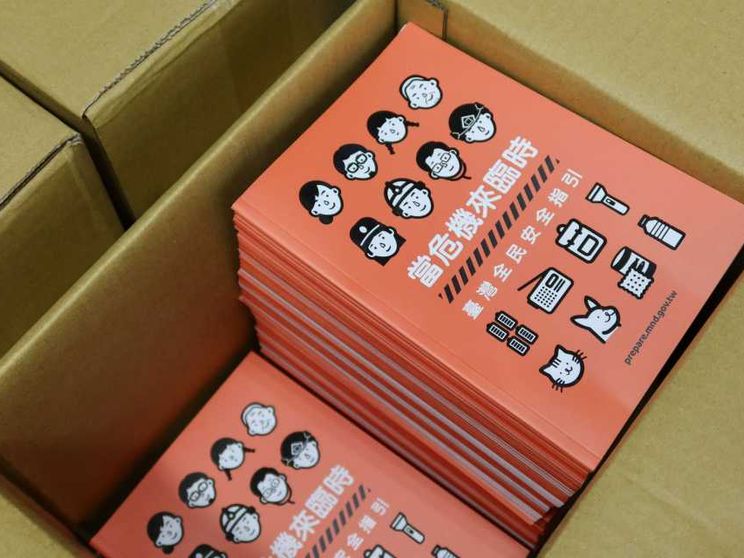 A Taiwan arriva il manuale di sopravvivenza in caso di attacco cinese